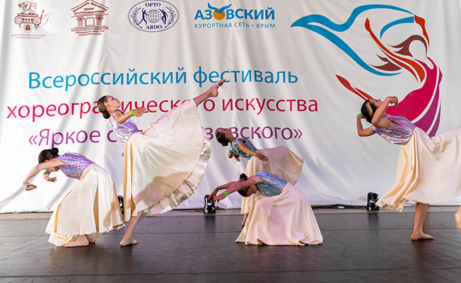 Фестиваль хореографического искусства «Яркое Солнце Азовского»