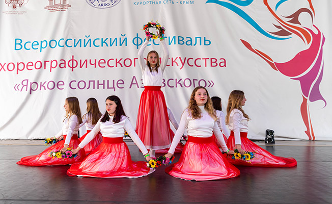 Фестиваль хореографического искусства «Яркое Солнце Азовского»