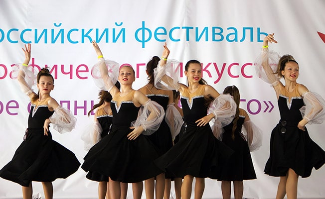 Фестиваль хореографического искусства «Яркое Солнце Азовского»